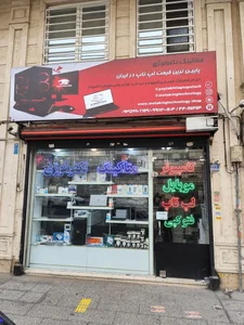 فروشگاه متاکینگ تکنولوژی 4