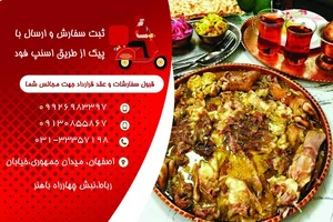 کله پزی لذیذ 4