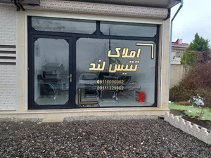 مشاورین املاک تتیس لند