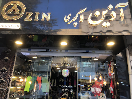 بوتیک آذین لاکچری