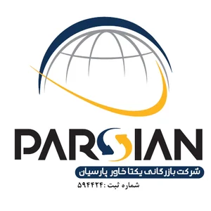 بازرگانی یکتا
