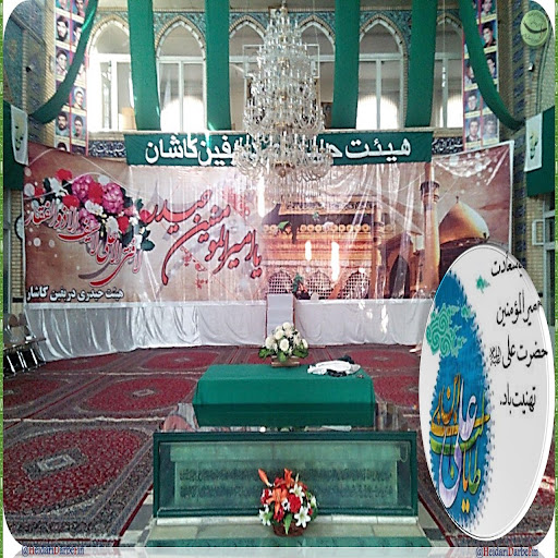 حسينيه و دارالتبليغ آيت ا... رضوي - چهل تن