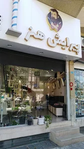 پیرایش هنر