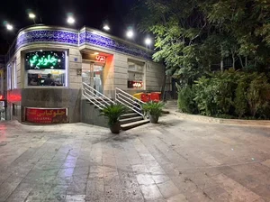چلو کباب گلستان