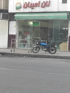 نانوایی بربری امیران 2