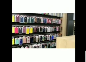 Mobile Setare Derakhti