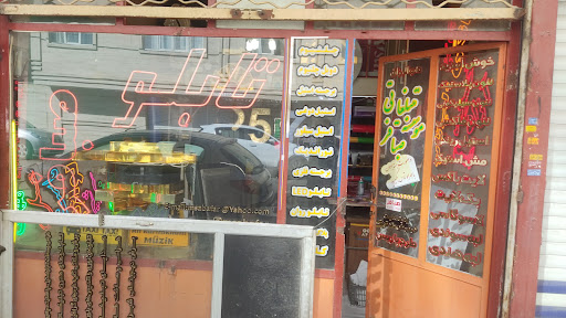 موسسه ی تبلیغاتی صبافر