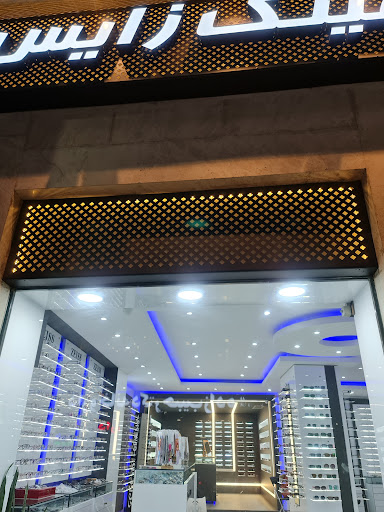 عینک زایس