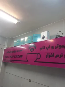 کافی نت مون 3