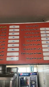نانوک
