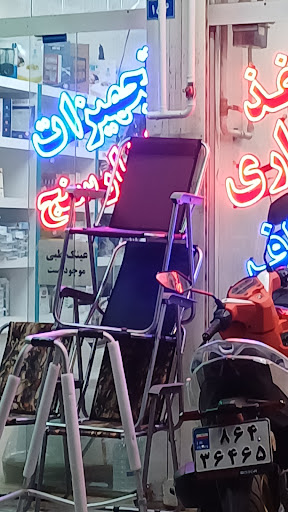 تجهیزات پزشکی هزاره سپید