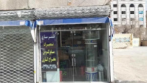 انگشتر سازی جهان