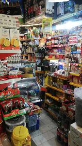فروشگاه مواد غذایی نیرومند