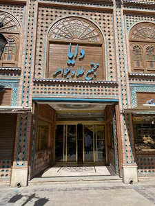 طلای فرهاد