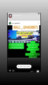 قالی شویی درخشان(سرابله) 4