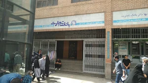 بانک تجارت