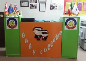 Kanoone Koodakane Bartar
