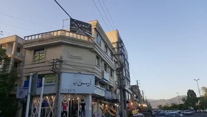 آموزشگاه کنکوری و تقویتی و تیزهوشان آروشا