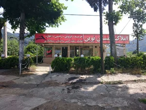 املاک و مسکن نوین (کد 52) مهدی محمدی