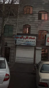 خدمات قفل و کلید مجید 3