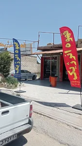 کافه انرژیک 5