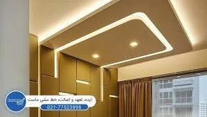 اجرای کناف
