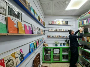 کتاب فروشی کتاب یار