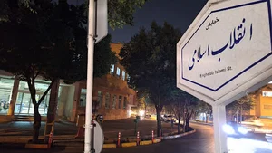 اداره پست ملک‌شهر