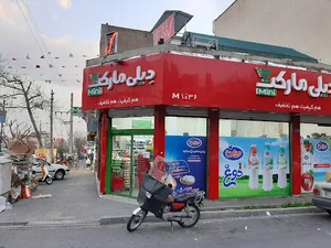فروشگاه دیلی مارکت