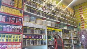 عطاری وطب سنتی برگ سبز