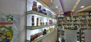 داروخانه شبانه روزی دکتر امینی 4