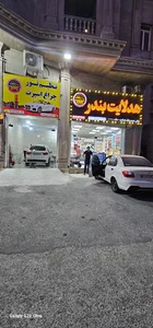 تنظیم چراغ هدلایت بندر