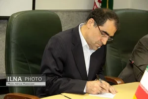درمانگاه فولادی