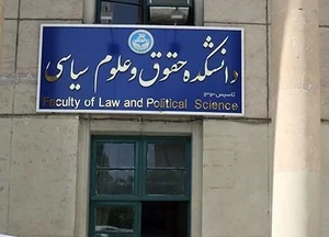 محمد مختاری
