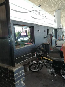 کارواش نانو کوروش 3