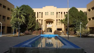 دانشگاه يزد