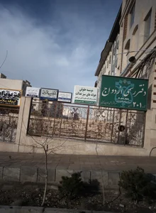 دکتر بصیرا زندیه 2