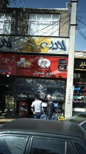 سوپر مارکت پامچال