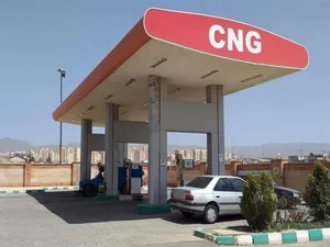 جایگاه گاز طبیعی همت