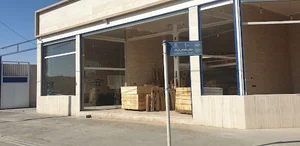 چوب چابک