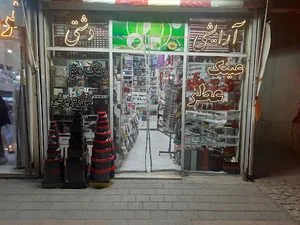 آرایشی دشتی. لوازم ارایشی عروس و داماد