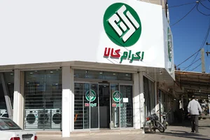 اکرام کالا (شوشتر)