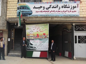 Vahid Driving School
