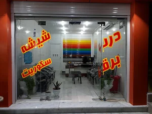 درب برقی بحرینی