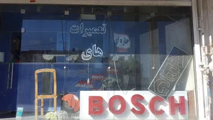 خدمات فنی تکنو ابزار