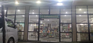 Sahanbooks