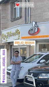 بنگاه آراس