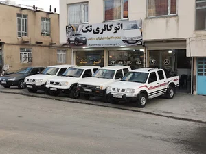 اتو گالری تک