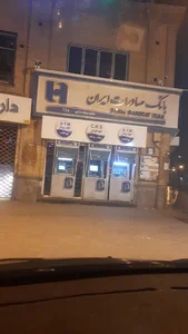 بانک صادرات ایران (شعبه شبانه روزی)