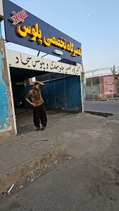 جلوبندی سازی واستوک پلوس سجاد